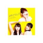 AKB48／＃好きなんだ（Type D）
