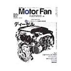 Ｍｏｔｏｒ Ｆａｎ ｉｌｌｕｓｔｒａｔｅｄ Ｖｏｌｕｍｅ７８ 特集 ディーゼル・エンジンの基礎と最新技術／三栄書房