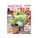  впервые .... веранда овощи |btik фирма 