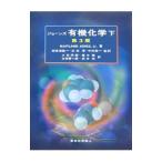  Jones иметь машина химия внизу [ no. 3 версия ]|MAITLAND JONES,Jr.