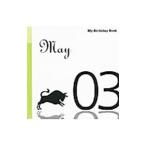 5 месяц 3 день My Birthday Book| небо замок .[..]