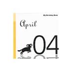 4 месяц 4 день My Birthday Book| небо замок .[..]