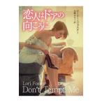 . человек. -дверный направление ...| грузовик * Foster 