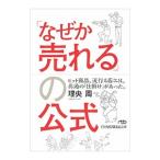 [ почему ....]. официальный |...