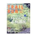トレイルラン ２０１７ＳＵＭＭＥＲ／山と溪谷社