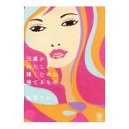 35 лет из хлопчатник .. светит поэтому . выбрасывать было использовано | Matsuo барабан 