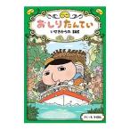 o......... c SOS| Toro ru