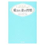  love .... ..| Hiroko * Grace (1968~)