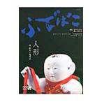 fu...AUTUMN 2010 Vol.22|DNP искусство коммуникация z