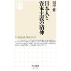  день сам ..книга@ принцип. . бог | рисовое поле средний .(1958~)