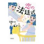 .. закон . тип | север хвост Toro 