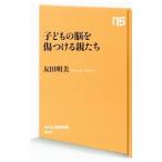  ребенок. .. царапина присоединение . родители ..|. рисовое поле Akira прекрасный 