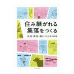 ... осыпь . сборник .....| Yamazaki . человек (1972~)