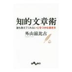 .. текст .| вне гора . соотношение старый 