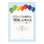  свечение bar времена. [ разработка ]. мысль .| запад ..