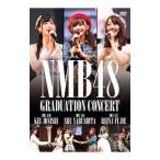 DVD／NMB48 GRADUATION CONCERT KEI JONISHI／SHU YABUSHITA／REINA FUJIE