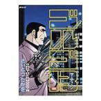  Golgo 13 186|.......