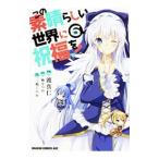  это отличный мир . праздник удача .! 6|. подлинный .