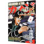 ... небо запись kai ji one * Poe машина сборник 14| удача книга@. line 