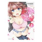 saki Chan. сейчас ночь .....1|.... ...