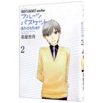  Fruits Basket another 2| высота магазин . месяц 