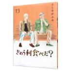 ki. . какой еда ..? 13|......