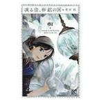 .. пустой, песок .. страна 1| синий . осень 