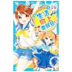  жизнь улучшение комитет! 5|. глициния kmiko