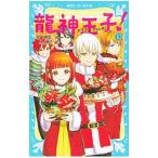  дракон бог ..( Dragon * Prince )! 10|. внизу ..