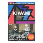  высшее | солнечный Kei газета фирма 