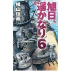  asahi день,. изрядно 6| ширина гора доверие .