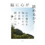 .. сердце .....?| холм no. один Хара 