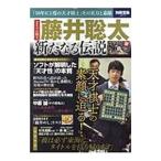  ученик неполной средней школы Pro .. глициния .. futoshi новый . легенда | "Остров сокровищ" фирма 