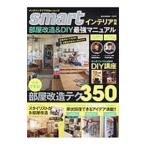  часть магазин модифицировано &DIY сильнейший manual | "Остров сокровищ" фирма 