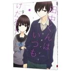  рисовое поле средний kun. всегда ....9|udanozomi