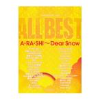 やさしいピアノ・ソロ ＡＬＬ ＢＥＳＴ Ａ・ＲＡ・ＳＨＩ〜Ｄｅａｒ Ｓｎｏｗ／デプロＭＰ