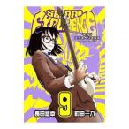 SHIORI EXPERIENCE~jimi. хлопчатник ..hen более того . san ~ 9| длина рисовое поле ..