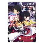  Tokyo Dan John тормозные колодки - фирма .. человек (28). .. нет -| Mishima тысяч .