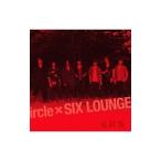 ircle，SIX LOUNGE／地獄盤