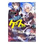  женщина бог. . человек . сбить Guess . способ 3|. дерево ...