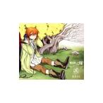 糸寄はな／「魔法使いの嫁」エンディングテーマ〜環−cycle−