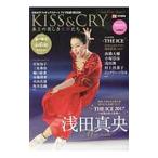 KISS&CRY лед сверху. прекрасный .. женщина бог ..| Tokyo News сообщение фирма 