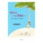  каждый день,.. думаю 16|. видеть ...