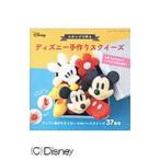 Yahoo! Yahoo!ショッピング(ヤフー ショッピング)スポンジで作るディズニー手作りスクイーズ／ブティック社