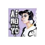 AI／和と洋，と。Deluxe Edition