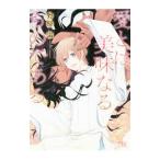  love - прекрасный тест становится . поэтому есть |...