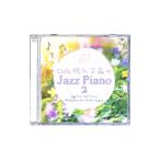 Jazz River Light|cafe... лес. Jazz Piano 2