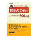  новый стандарт старый документ одиночный язык Sigma лучший |. свет самец 