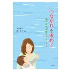  соединение . запрос .|....