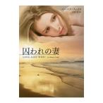 . трещина. .|FaithBarbara